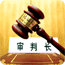 投诉举报