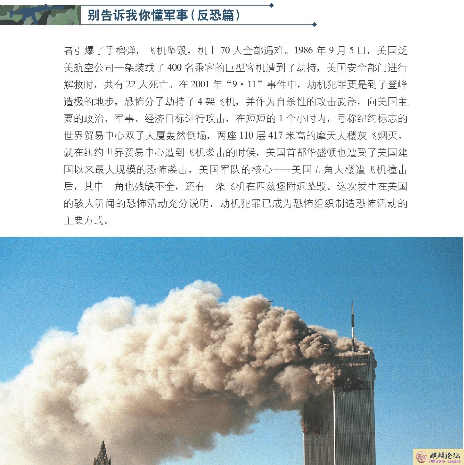 42.2.jpg